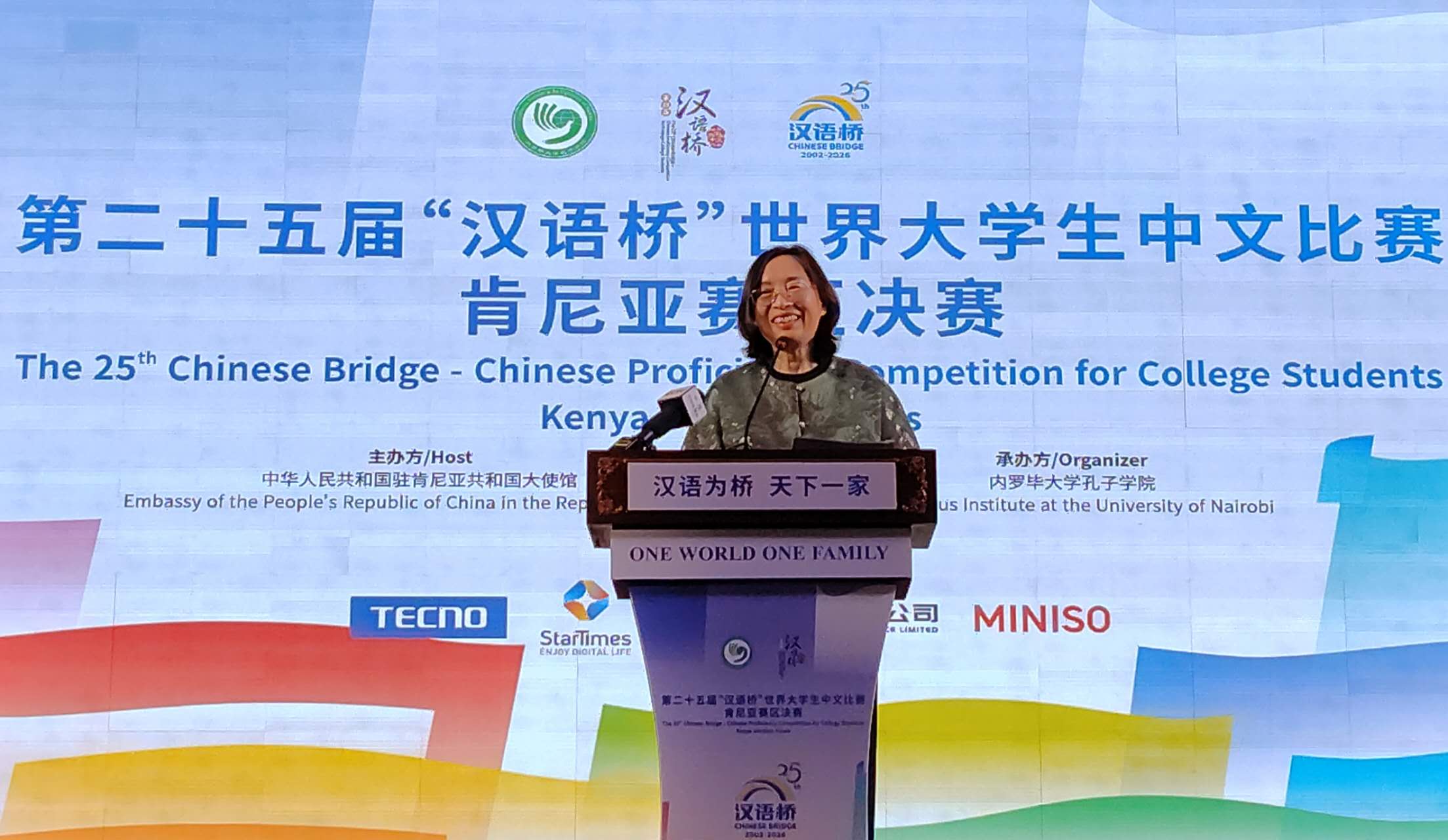微信图片_20260501115516.jpg