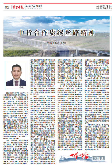 微信图片_20240223093821.png