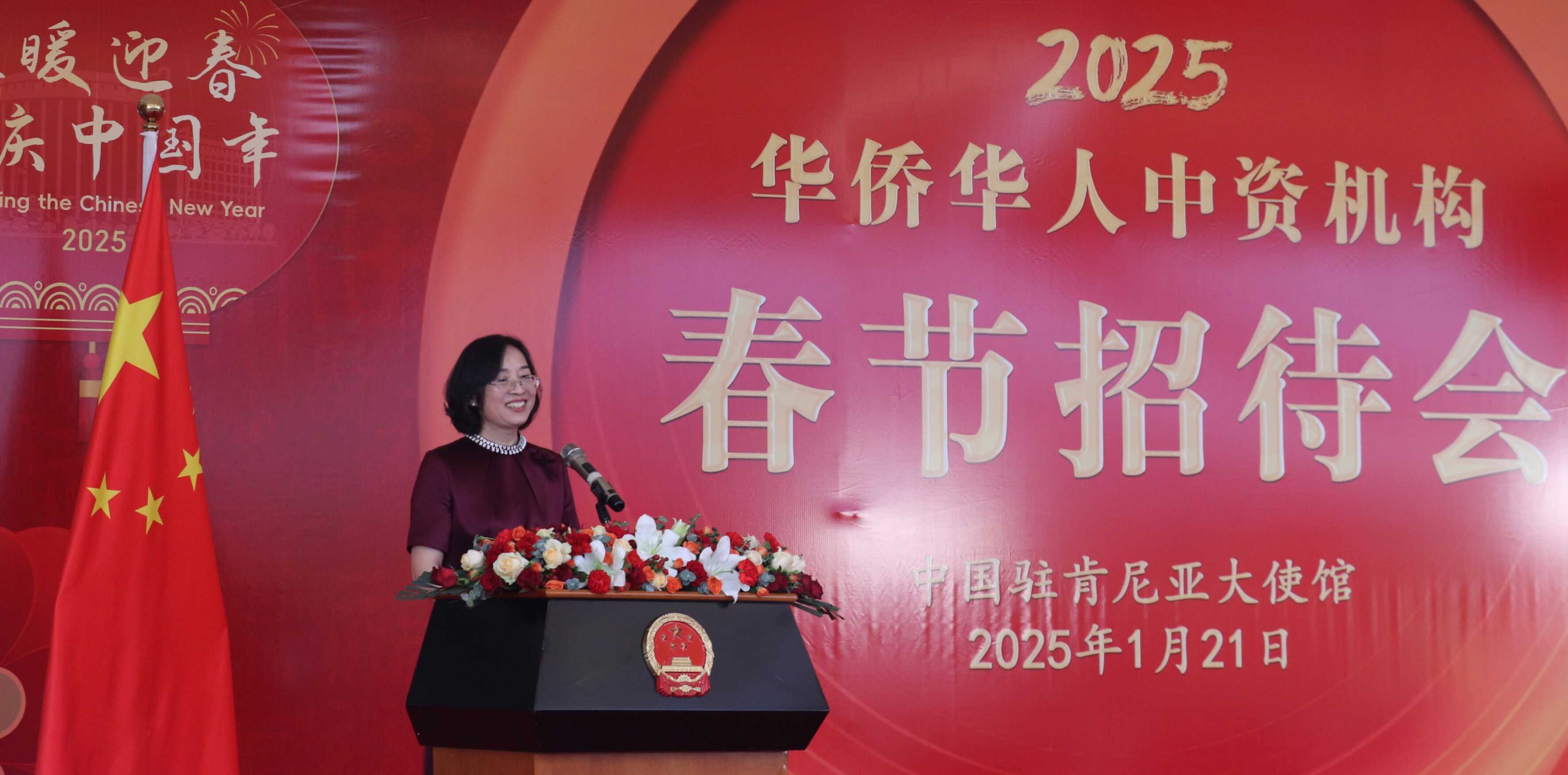 微信图片_20250121225843.jpg