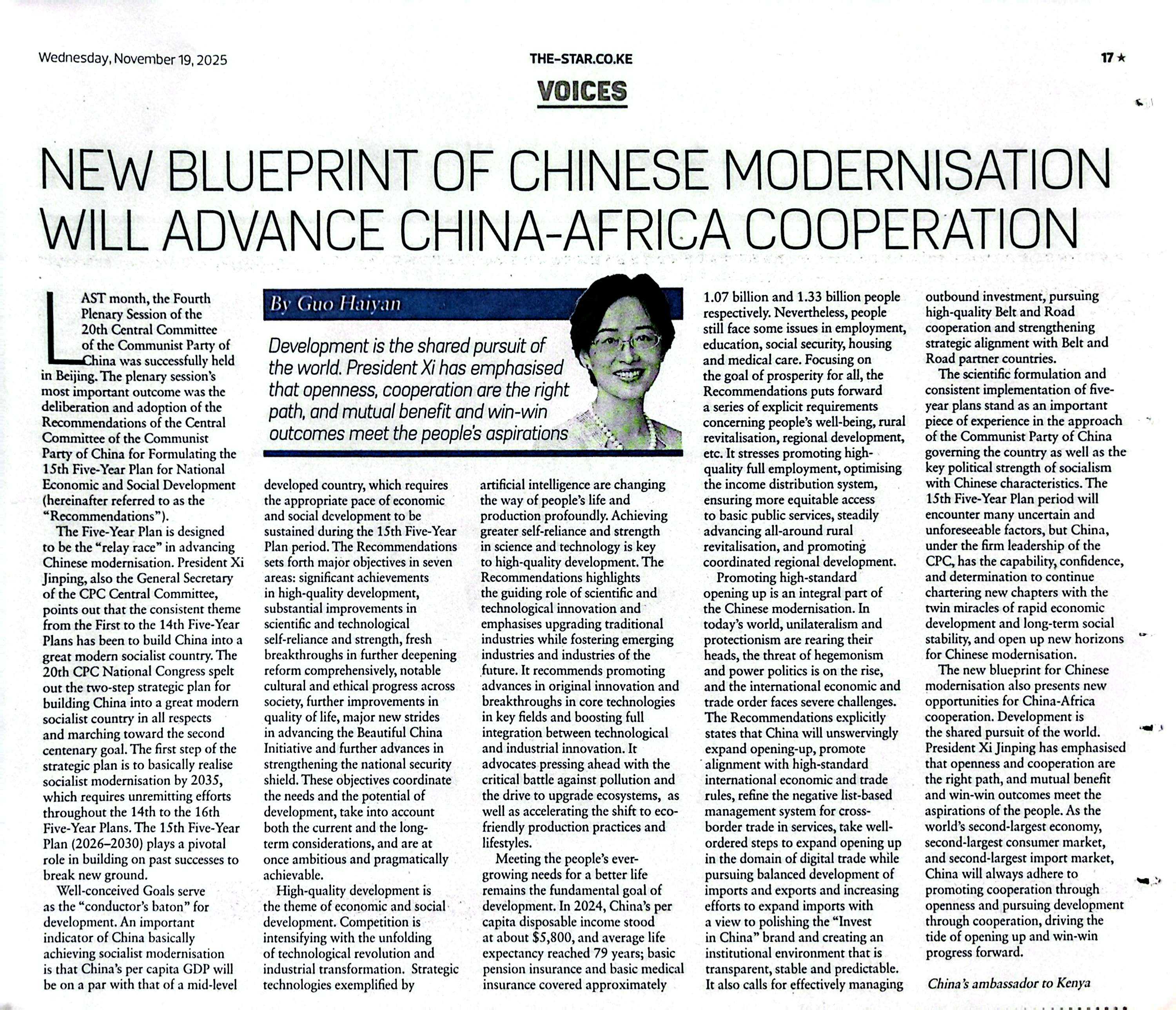 微信图片_20251120085511.jpg